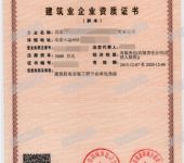 東莞代理企業工商登記及年檢 專業企業事務登記代理服務全解析